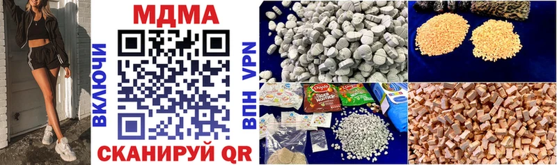 MDMA crystal  дарнет шоп  Лысьва 