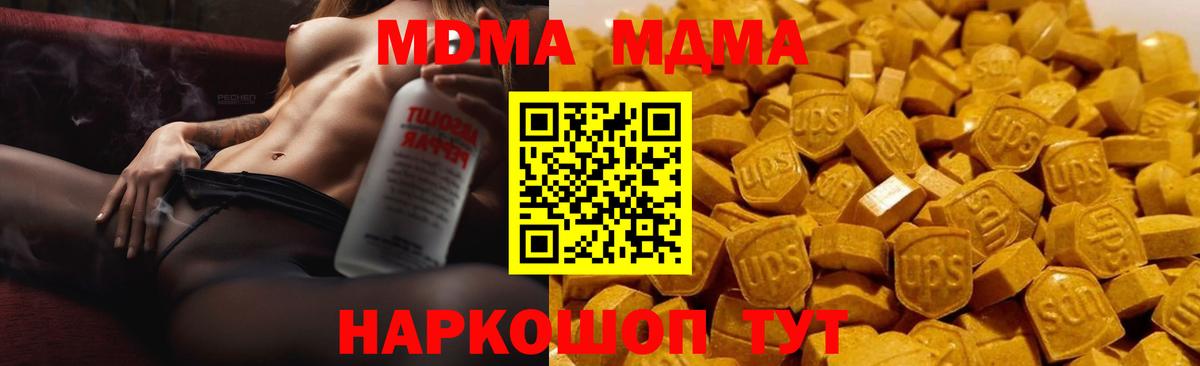 Альфа-ПВП  Вход с VPN  Меф  Масло THC  Лысьва  COCAIN  Гарик  Канабис 