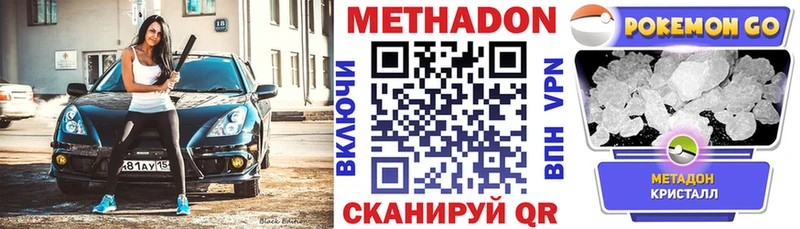 ссылка на мегу ссылка  Лысьва  Метадон мёд 