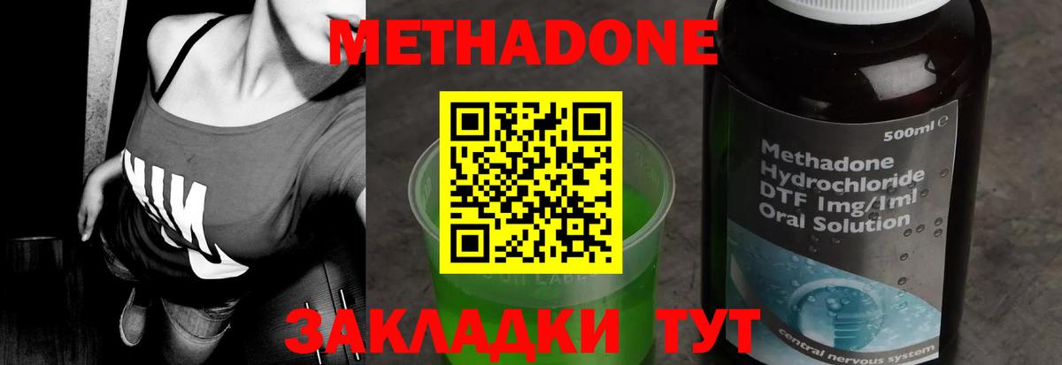Лысьва  Метадон methadone  ссылка на мегу зеркало  МЕТАДОН methadone  Вход с VPN 