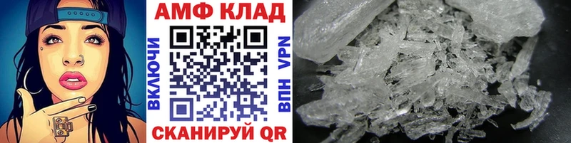 Первитин винт  Лысьва 