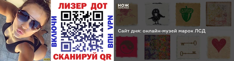Марки 25I-NBOMe 1500мкг  Лысьва 