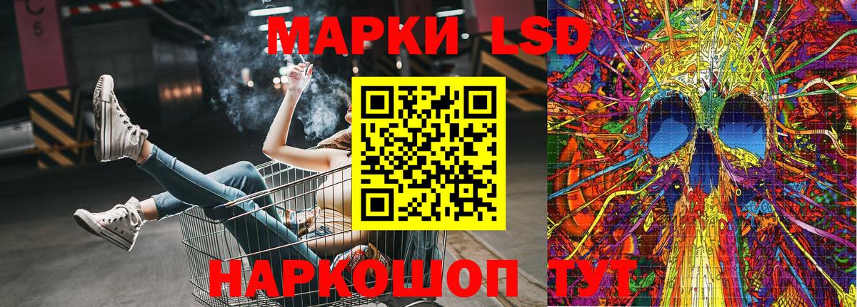 Марки NBOMe 1,5мг  Марки NBOMe 1,5мг  Лысьва  Марки NBOMe  Вход с VPN 