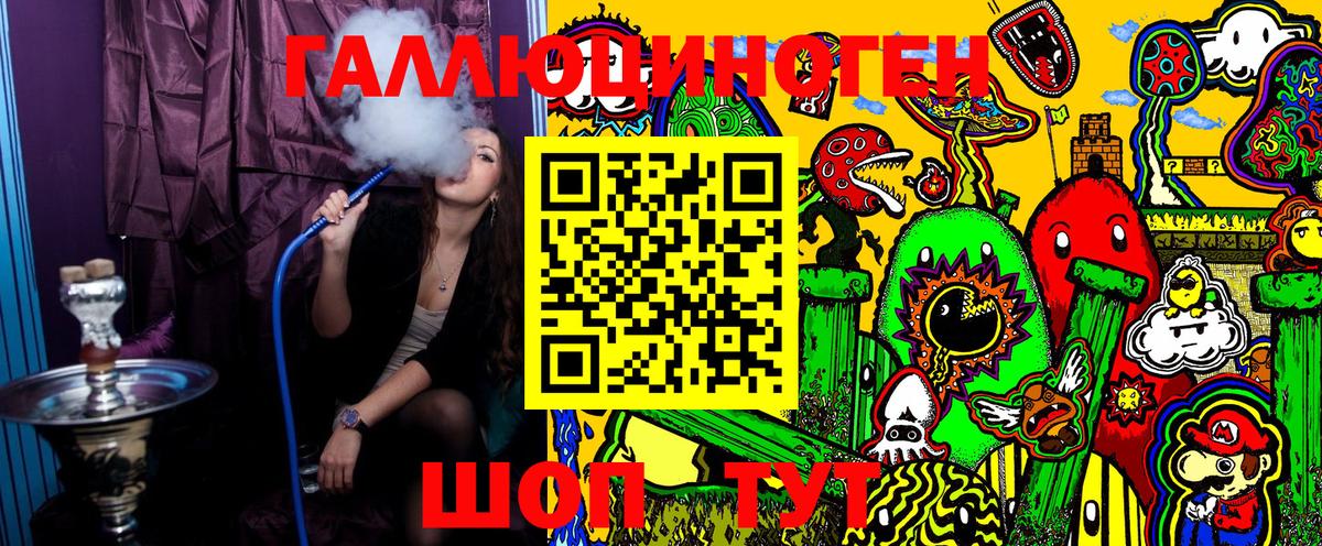 Псилоцибиновые грибы прущие грибы  Галлюциногенные грибы Magic Shrooms  Вход с VPN  Лысьва 