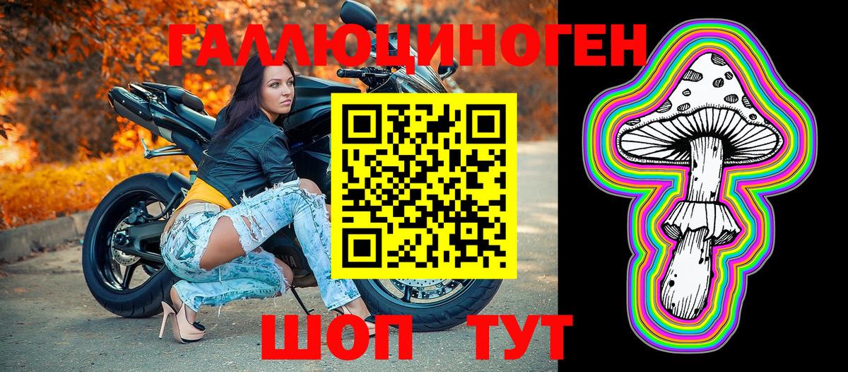 Псилоцибиновые грибы MAGIC MUSHROOMS Лысьва