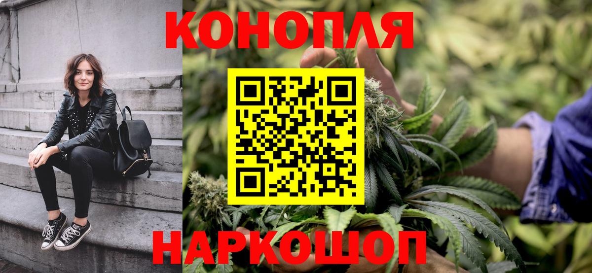 Бошки Шишки SATIVA & INDICA  Конопля сатива  МАРИХУАНА сатива  Шишки марихуана AK-47  Вход с VPN  Лысьва 